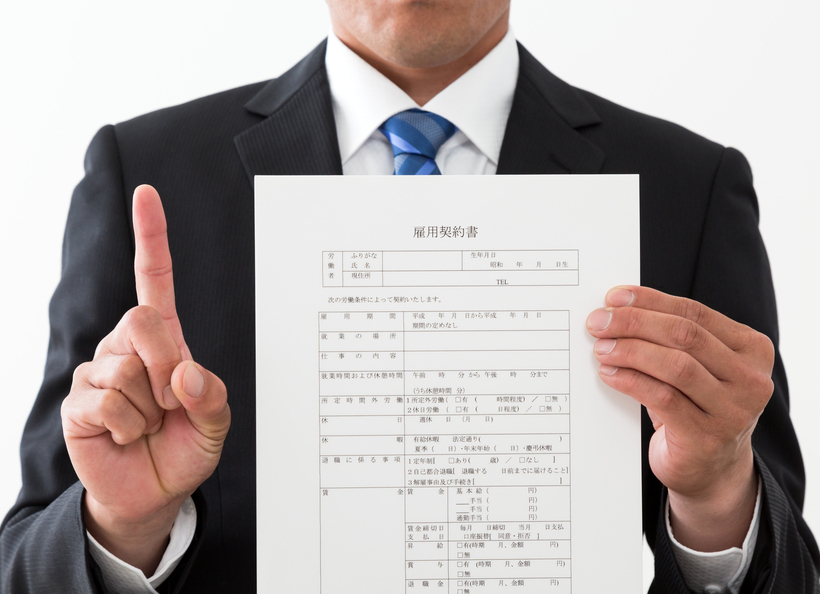 雇用契約書を持つ男性の画像