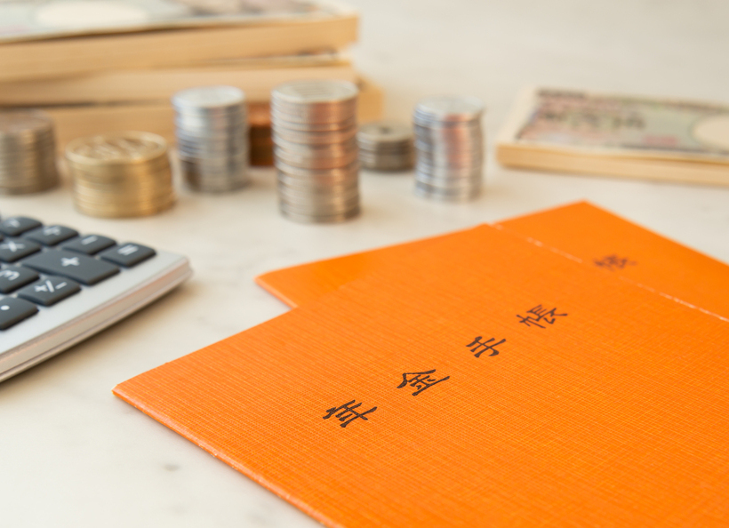 年金手帳の画像