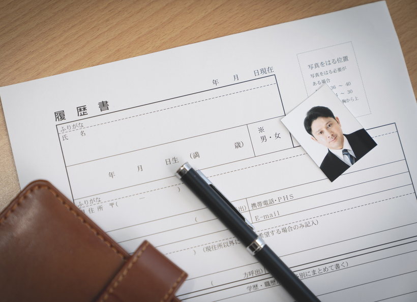 履歴書の画像