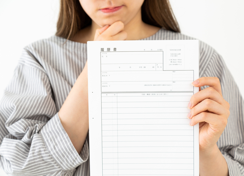 履歴書の画像