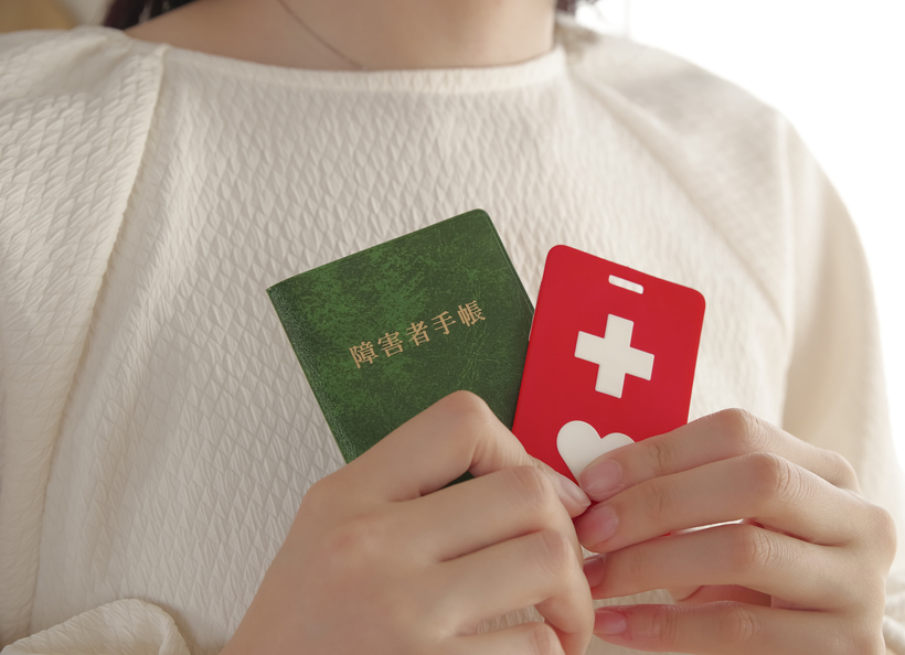 障害者手帳とヘルプマークを持っている画像