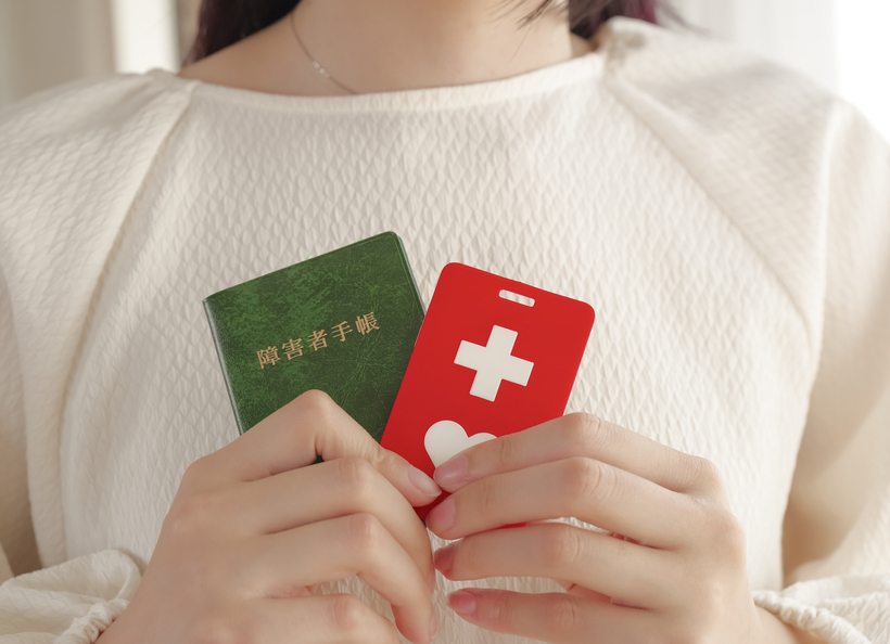 障害者手帳とヘルプマークの画像