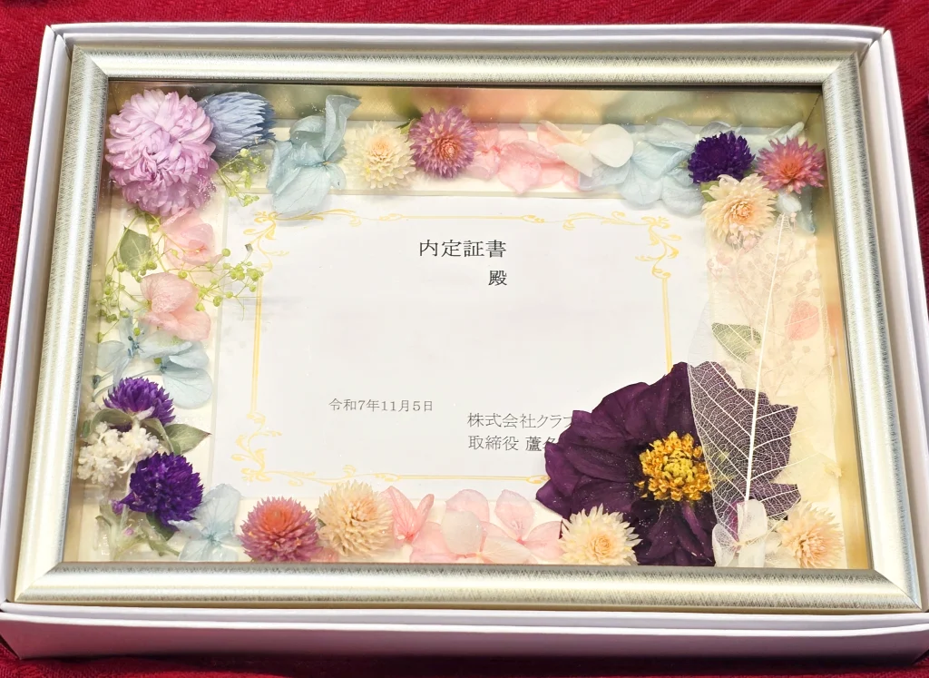 植物で装飾したフォトフレームの写真